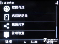 诺基亚702T评测 