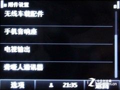 诺基亚702T评测 