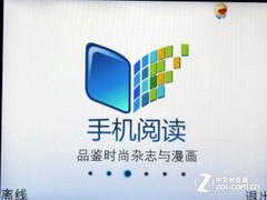 诺基亚702T评测 