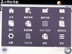 诺基亚702T评测 