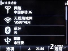 诺基亚702T评测 