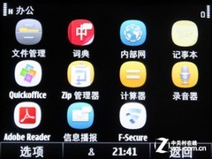 诺基亚702T评测 