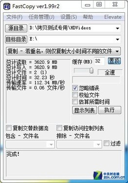 镁光M4 128GB 