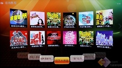 男蓝限量版 TCL智能云电视V7300首测