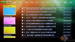 男蓝限量版 TCL智能云电视V7300首测