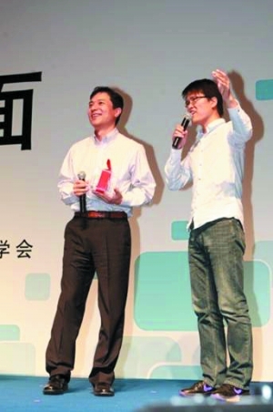 　　●南开-百度联合实验室代表赠纪念杯