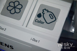 西门子i-DOS®洗涤液自添加洗衣机评测