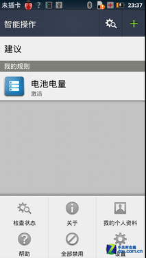 刀锋依然锋利 双核7.1mm摩托RAZR深度评测 