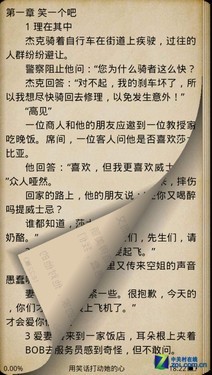 刀锋依然锋利 双核7.1mm摩托RAZR深度评测 