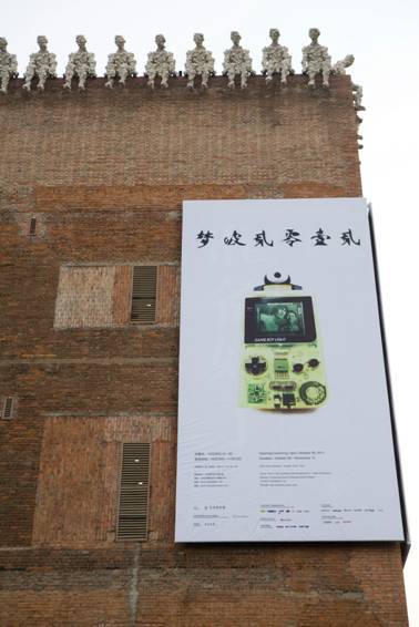 冯梦波个展在今日美术馆举行