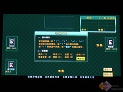 网游视频齐上阵 长虹A9000智能TV实测