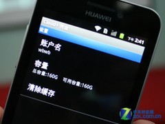 1.4GHz+HDR 华为"荣耀"畅享版体验评测 