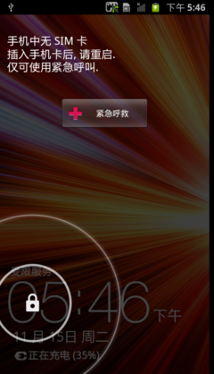 系统：Android+TouchWiz界面