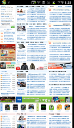 使用：高清播放+网页浏览 