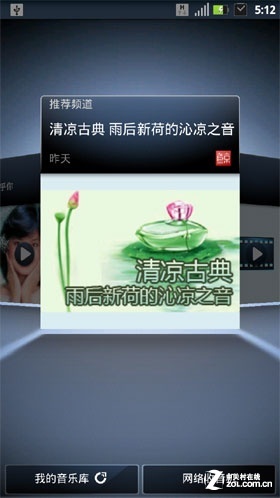 1300万像素相机 移动版刀锋摩托MT917评测 