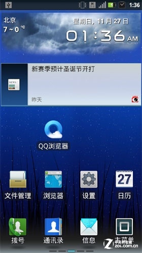 1300万像素相机 移动版刀锋摩托MT917评测 