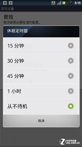 1300万像素相机 移动版刀锋摩托MT917评测 