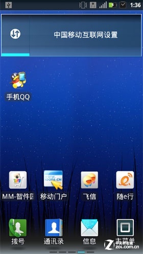 1300万像素相机 移动版刀锋摩托MT917评测 