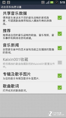 1300万像素相机 移动版刀锋摩托MT917评测 