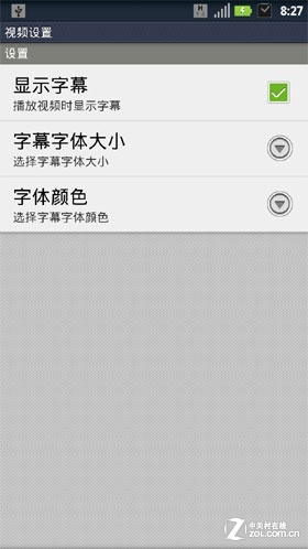 1300万像素相机 移动版刀锋摩托MT917评测 