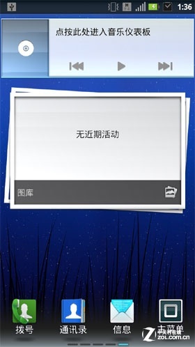 1300万像素相机 移动版刀锋摩托MT917评测 