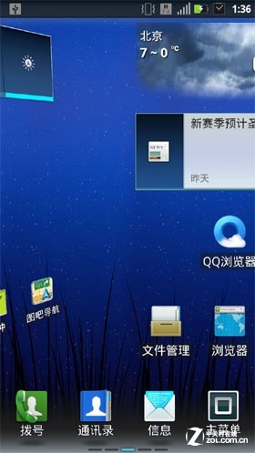 1300万像素相机 移动版刀锋摩托MT917评测 