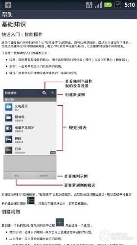 1300万像素相机 移动版刀锋摩托MT917评测 