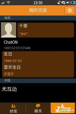 bada2.0重塑S5830 三星Wave M S7250D评测 