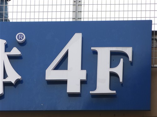 24倍长焦+3.0吋旋转屏 松下FZ150评测 