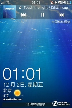 bada2.0重塑S5830 三星Wave M S7250D评测 