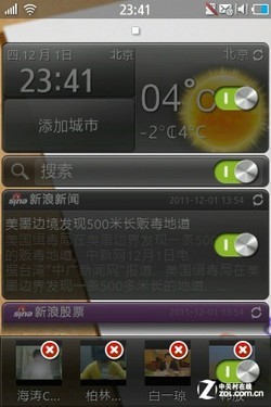 bada2.0重塑S5830 三星Wave M S7250D评测 