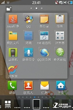 bada2.0重塑S5830 三星Wave M S7250D评测 