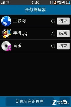 bada2.0重塑S5830 三星Wave M S7250D评测 
