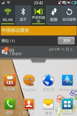 bada2.0重塑S5830 三星Wave M S7250D评测 