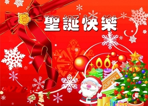 过节必备2011年圣诞节短信祝福语大全 手机新浪网