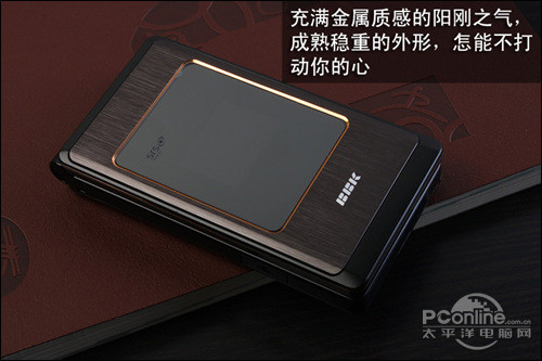 音乐手机也商务 步步高v305翻盖手机评测