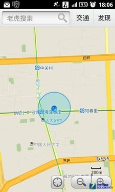 手机导航软件年度横评 