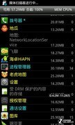 手机导航软件年度横评 