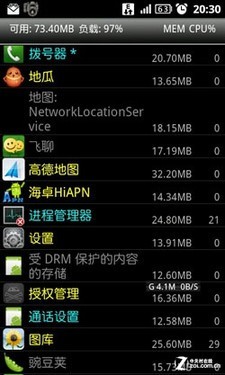 手机导航软件年度横评 