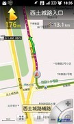 手机导航软件年度横评 