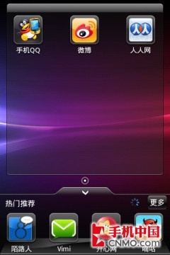 vivo Y1 