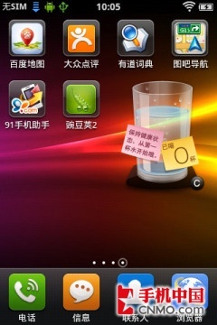 vivo Y1 