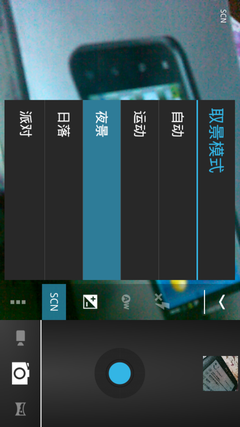 自拍完可以直接编辑了？