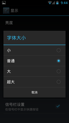 各种各样的管理项+总结