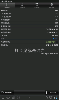 撰写极致轻薄 体验融入生活 三星P6210评测