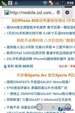 三防神话再延续 Defy Mini摩托XT320评测 