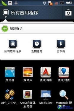 三防神话再延续 Defy Mini摩托XT320评测 