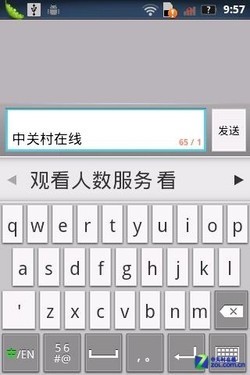 三防神话再延续 Defy Mini摩托XT320评测 