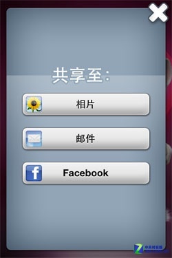 情人节来临 浪漫汤姆猫助你成功求爱 