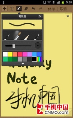 5.3寸双核HD屏超强旗舰 三星I9228评测 